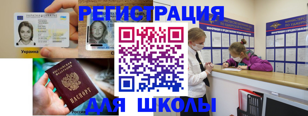 временная регистрация собственник в Пестово