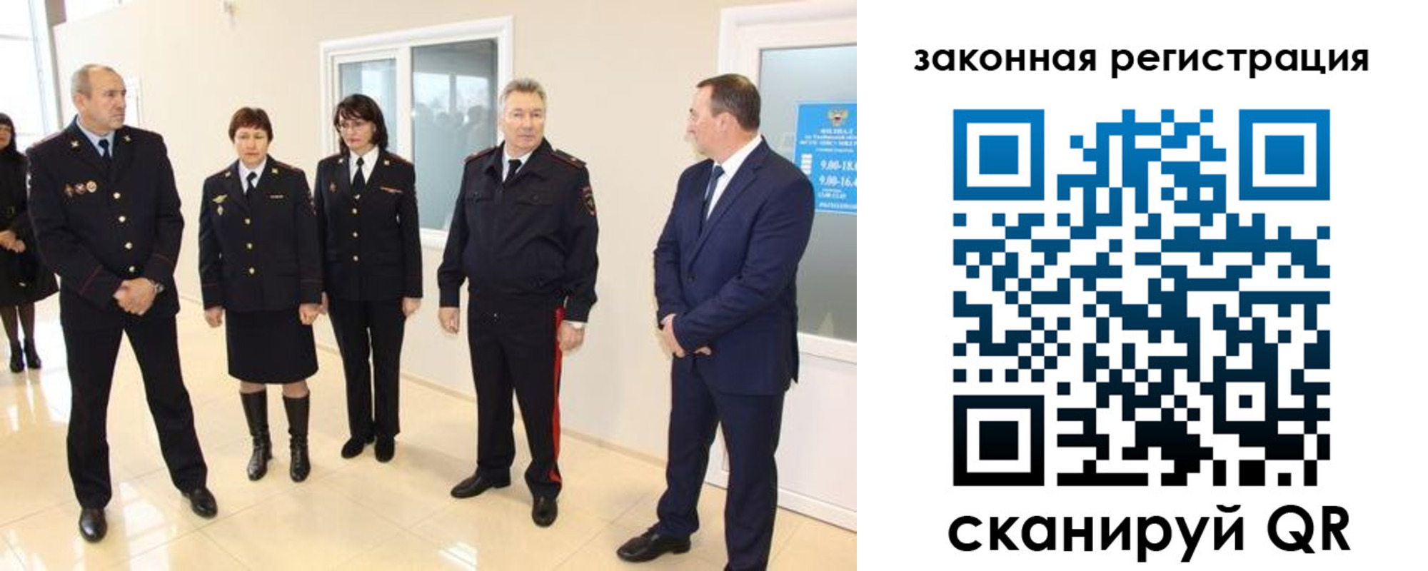 прописка гарантия в Пестово