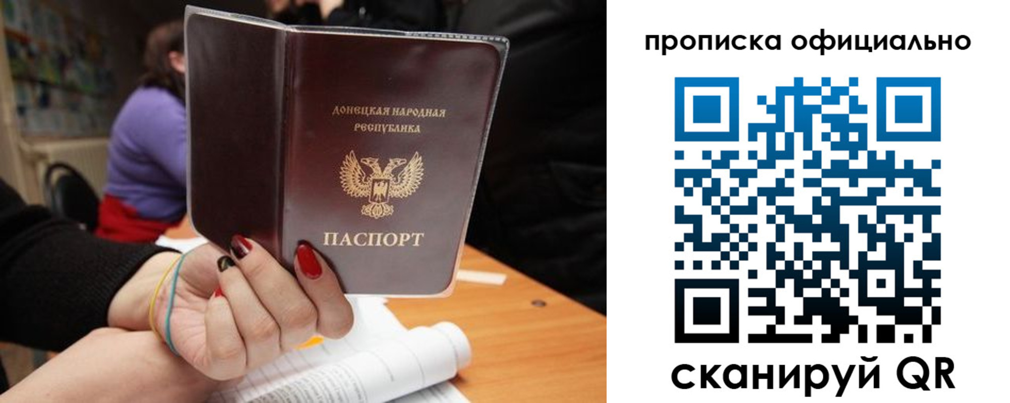 прописка от собственника в Пестово
